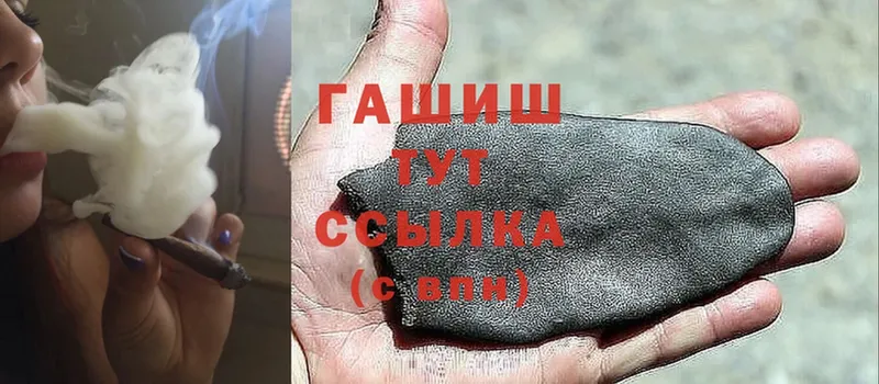 Гашиш убойный  Дигора 