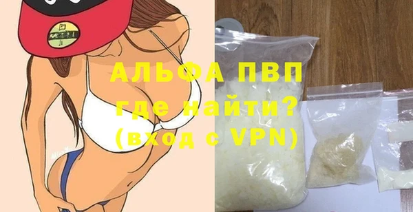 ГАЛЛЮЦИНОГЕННЫЕ ГРИБЫ Бугульма