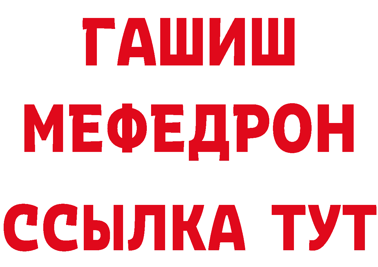 Как найти закладки? это состав Дигора