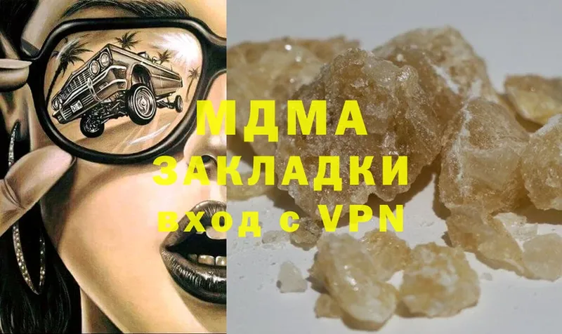 KRAKEN вход  Дигора  MDMA кристаллы  где купить  